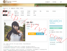 小说主角叫徐千鲤免费阅读
