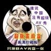 word里最后一页空白页删除不了怎么办